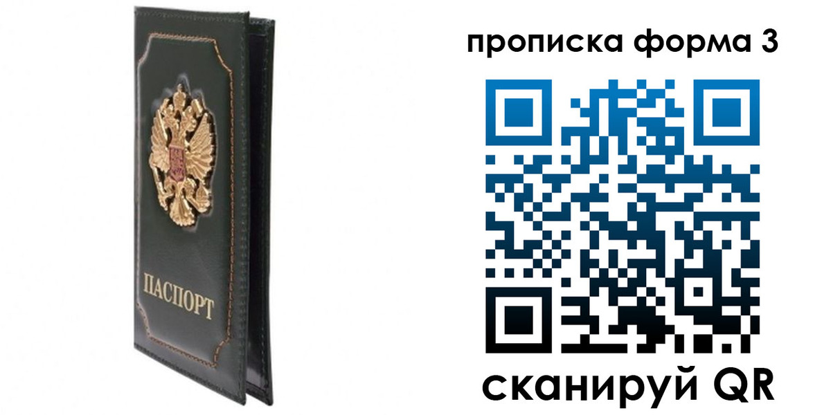 регистрация в Туапсе