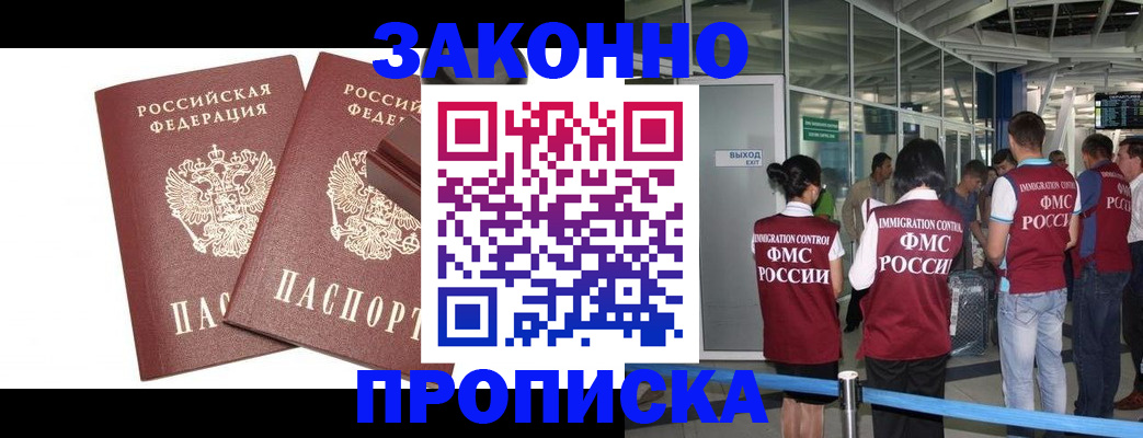 найти адрес прописки в Туапсе