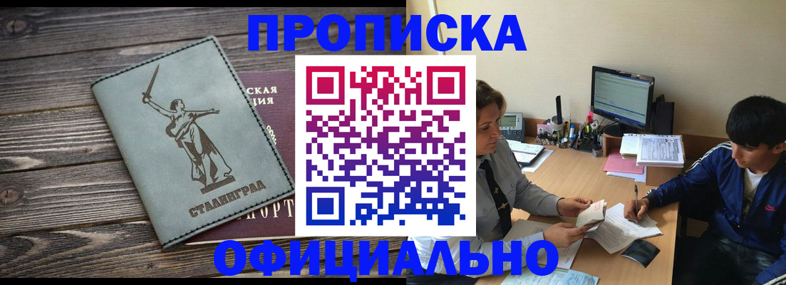 форма 3 в Туапсе